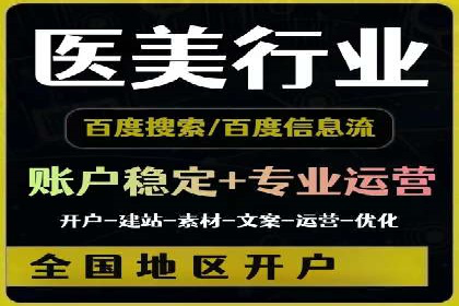 SEM公司案例研究：搜索引擎营销实战经验分享